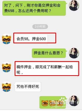 在家打字赚钱和兼职靠谱吗？真实情况如何？