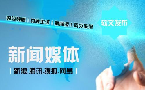 如何制作高效的自助发稿网站？掌握核心技巧！
