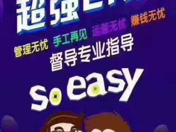 无需费用就能成为服装代理？免费铺货的加盟机会是真的吗？