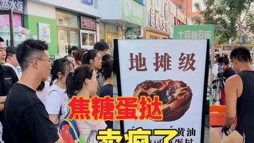 在东山岛摆摊创业，真的能实现盈利吗？