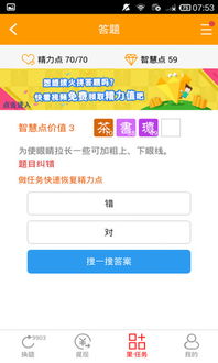 答题就能赚钱？今日答题赚钱攻略你知道吗？