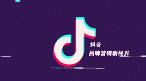 如何利用抖音自助平台实现业务快速拓展？