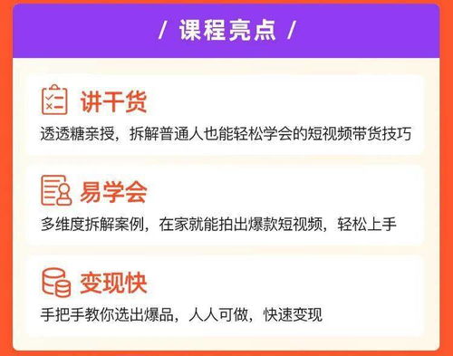 想学副业赚钱技巧？关注我获取实用干货！