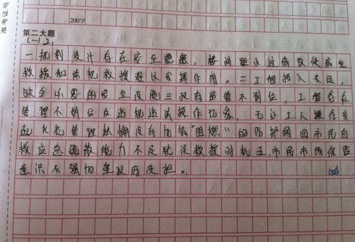 行测申论分数标准是多少？它们具体指什么含义？