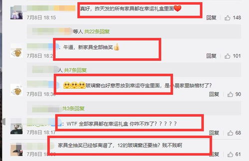 有机菜市场游戏盈利可信吗？安全性及可靠性如何？