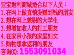 开小店做哪种建材副业最赚钱？求高人指点！