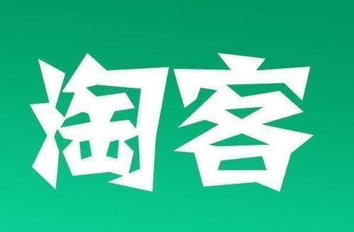 轻淘客究竟如何运作？它真的是赚钱利器吗？