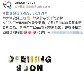 直播带货卖衣服真的能赚大钱吗？揭秘背后的盈利真相
