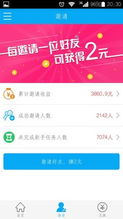 有哪些网站和APP能通过玩游戏赚钱？推荐了解一下！