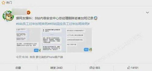 如何在B站自助下单平台成为拥有高粉丝量的原创作者？