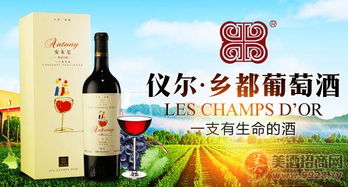 红酒投资真的能赚钱吗？揭秘红酒市场的盈利真相