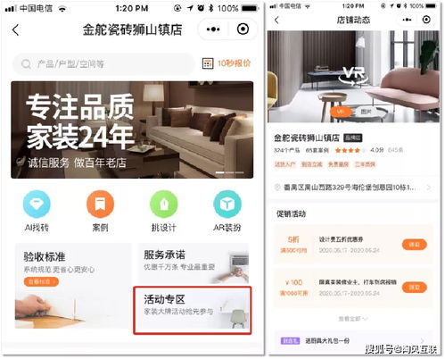 如何利用自助平台提升网站流量？高效引流秘诀揭秘！
