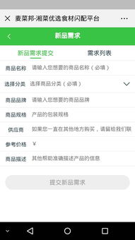 如何在B站实现账号自助下单？揭秘全新平台操作指南！