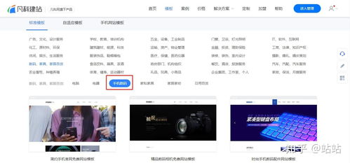 如何利用模板自助建站轻松完成网站制作？