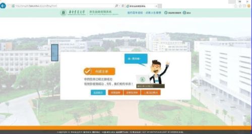 如何取消自助挂账业务？操作指南来了，取消步骤详解？