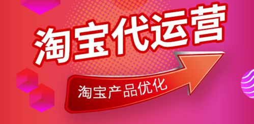 如何利用自助平台提升淘宝收藏粉丝量？