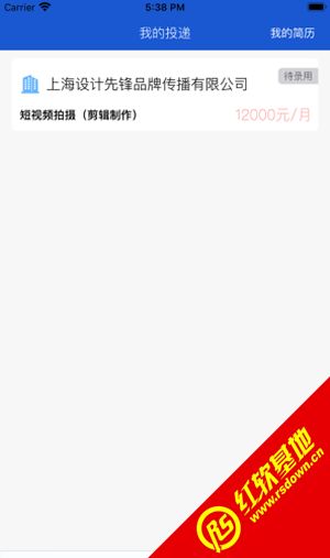 如何在手机上快速且稳定地赚取收入？