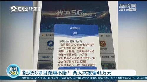 三万元投资，哪种项目能稳赚不赔？