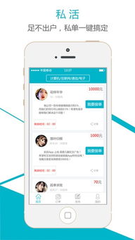 如何利用点赞平台实现自助接单功能？
