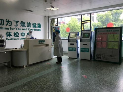 合肥瑞慈体检到底如何？是否正规可靠？