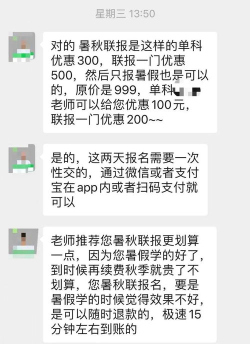 姐姐是如何通过副业实现额外收入的？
