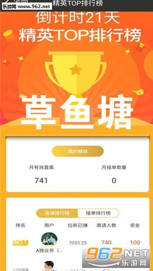 如何利用赞平台实现高效自助接单？