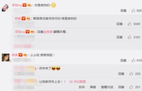 如何利用自助平台实现微博粉丝的快速增长？