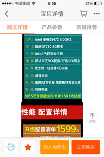 如何在e卡自助平台上轻松操作？探秘高效管理电子卡片的秘密！