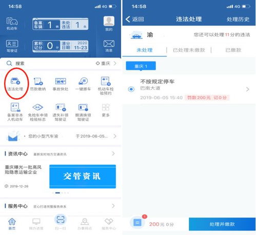 如何取消酷狗自助业务的订单？操作指南来了吗？