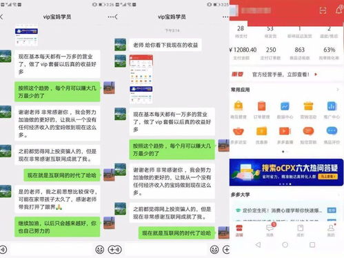 微信上卖馒头能赚钱吗？揭秘副业兼职的真实收益