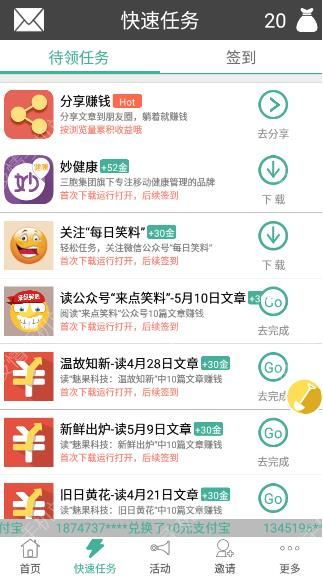 如何加入自助搬家平台实现盈利？这样做真的能赚钱吗？