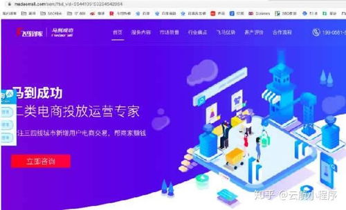 如何制作一张详细的自助建站网站建设流程图？