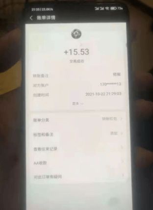 挂机赚钱联盟可信吗？真的能躺着赚钱吗？