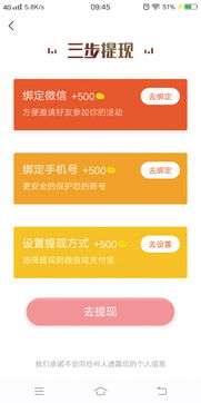 刷视频赚钱真的有用吗？它究竟能带来哪些实际好处？