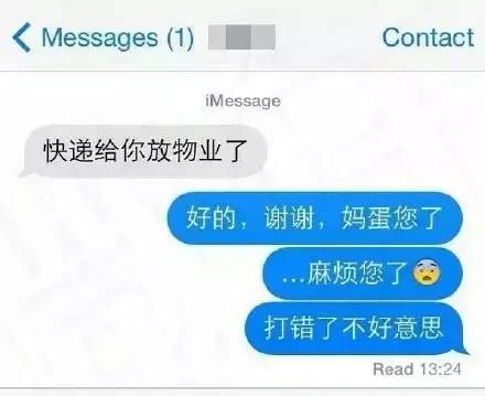 乡村邂逅女生聊天，真的能变现获利吗？