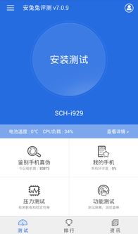 免费副业测评推荐app，哪款软件更值得信赖？