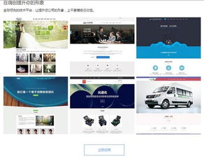 如何利用自助建站平台？一份详细的教程图纸带你入门？