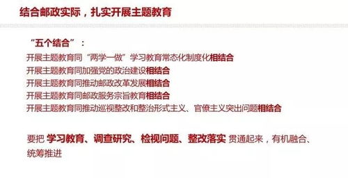 老农民如何兼顾干部职责与副业发展？