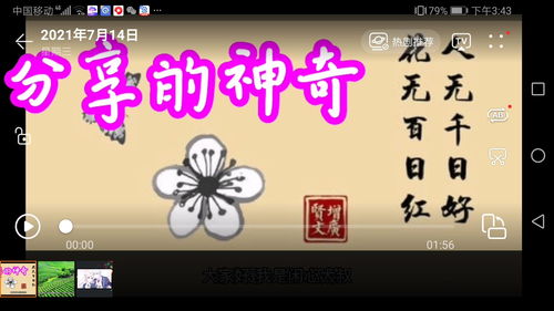 钻石贴画兼职靠谱吗？亲身体验分享真实感受！