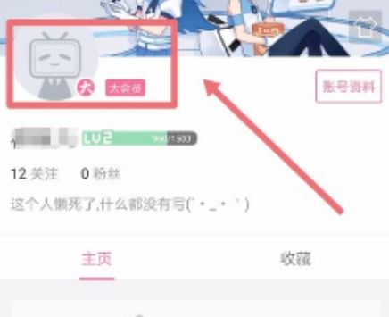 如何在B站会员专属自助下单平台轻松完成订单？