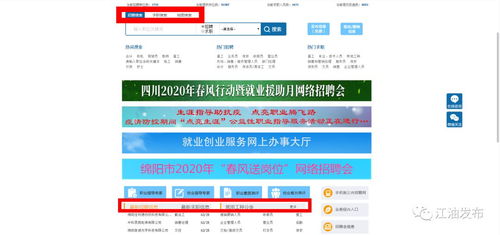 扬州长白班招聘信息更新了，你找到心仪岗位了吗？