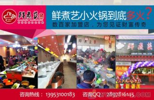 如何加盟山东地区的自助店？详览自助加盟店官网指南