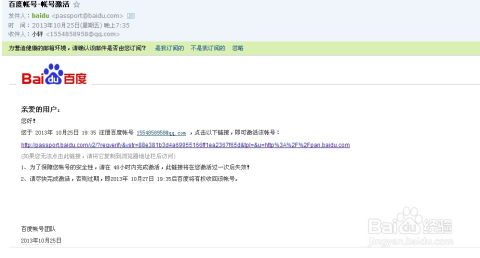百度网盘拉新真的能月入过万？转存资源推广又是如何赚钱的？这里有详细教学！