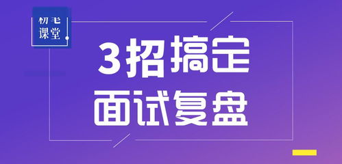 如何才能自信满满地开启副业之旅？
