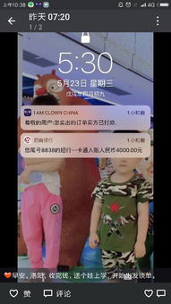 为什么女人总觉得赚钱比男人难？背后真相究竟是什么？