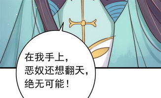 有没有通过看漫画就能赚钱的软件？真的存在吗？