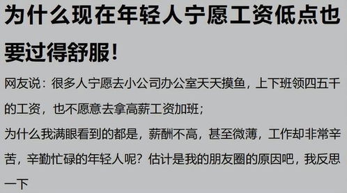 为何坦白男友收入不如自己，却引发热议？