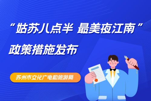 苏州超威半导体员工福利待遇怎样？工作压力大不大？员工真实体验如何？