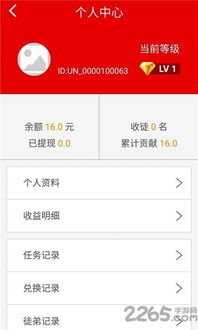 想知道哪些平台和App能通过问卷调查轻松赚钱吗？