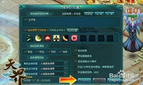 如何高效利用页游挂机实现稳定收益？附详细攻略图解